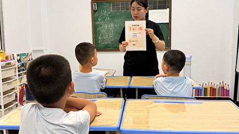 学前强化